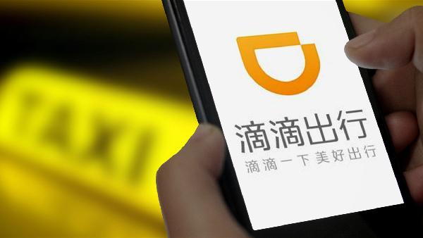 滴滴正式起诉性侵视频表演者及涉黄直播平台星恋直播