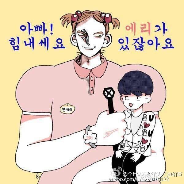 爱丽和劳尔是有什么不同吗?