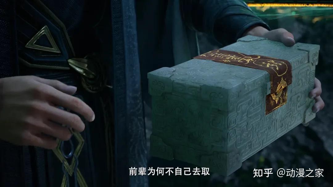 凡人修仙传：韩立巧夺灵眼之玉，镇压凶物——尸魈，器灵银月登场 - 知乎