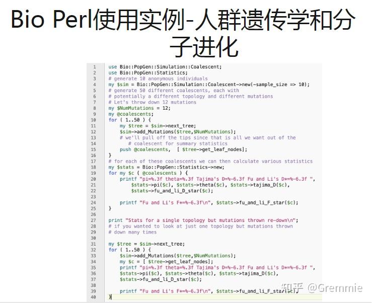 Bioperl的使用方法 - 知乎