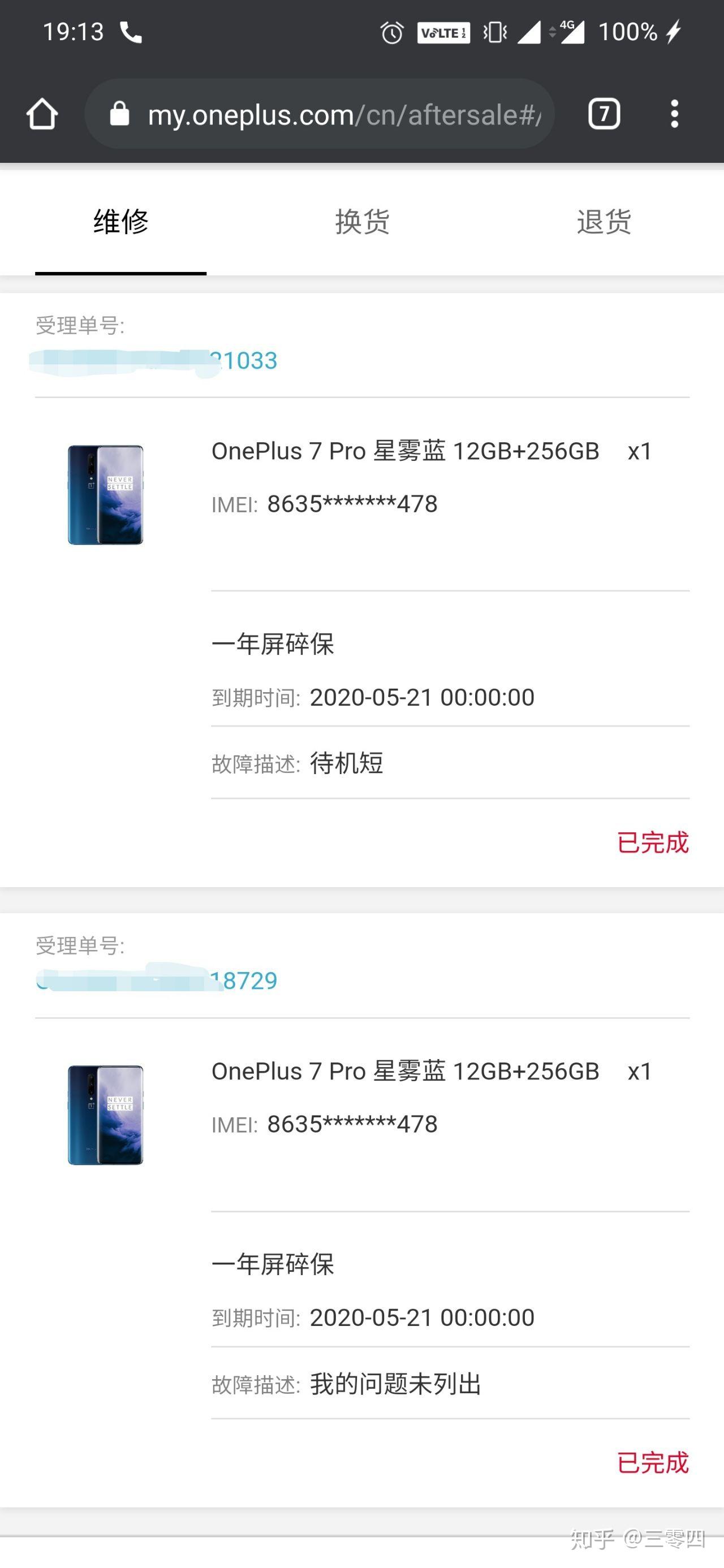 v2-69cacfc5deb3754bed60a49ef4c8e6b7_r.jpg