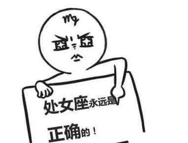 纹身素材 十二星座纹身 处女座 知乎