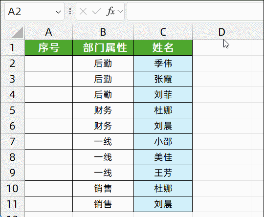 我这样录入序号，敢问阁下如何应对？ - 知乎