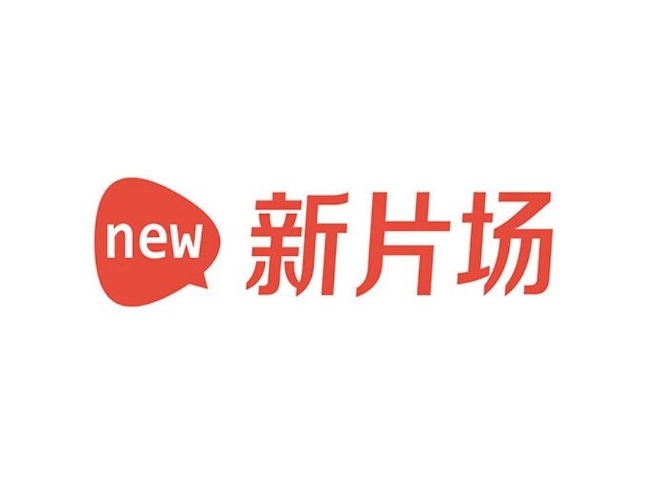 【行家里手】新片场联合创始人周迪:短视频进入精耕