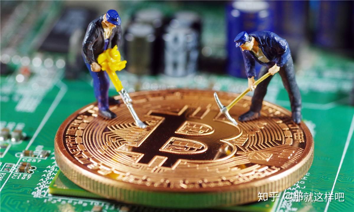 比特币挖矿详解- 知乎