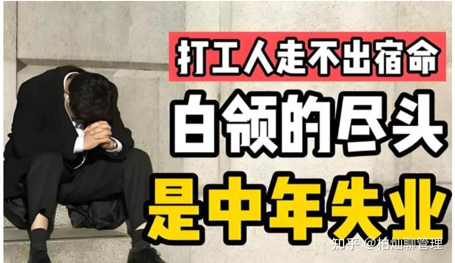 失业对经济的代价 - 知乎