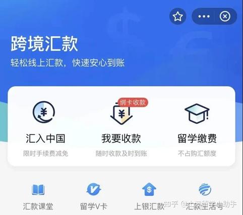 1)信用卡點擊最左邊的pay by credit/debit card,跳轉到一個note的