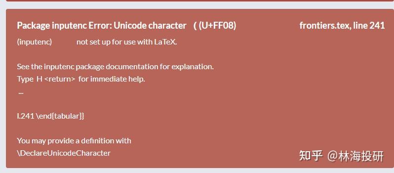 latex bug 报错 之 Package inputenc Error:Unicode character U+FF08 - 知乎