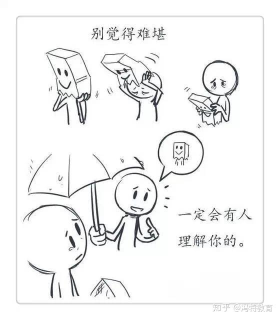 心理漫画作品黑白图片