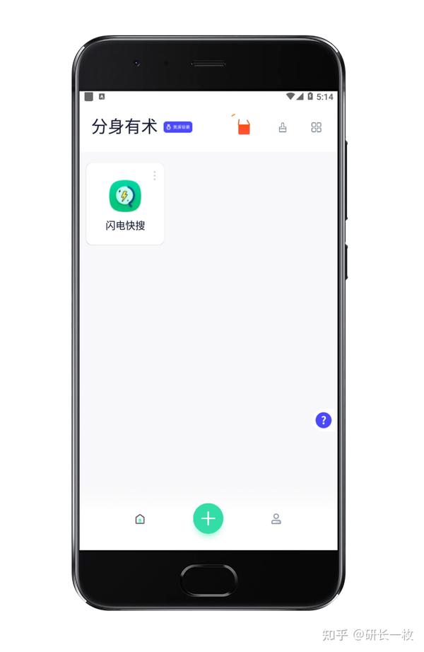 手机分身短信看不到