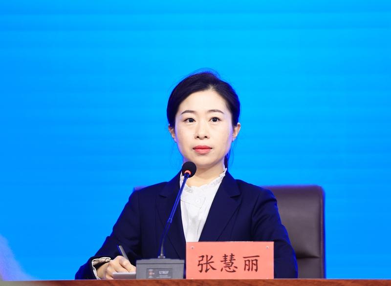 黄河流域生态保护和高质量发展系列新闻发布会第二场