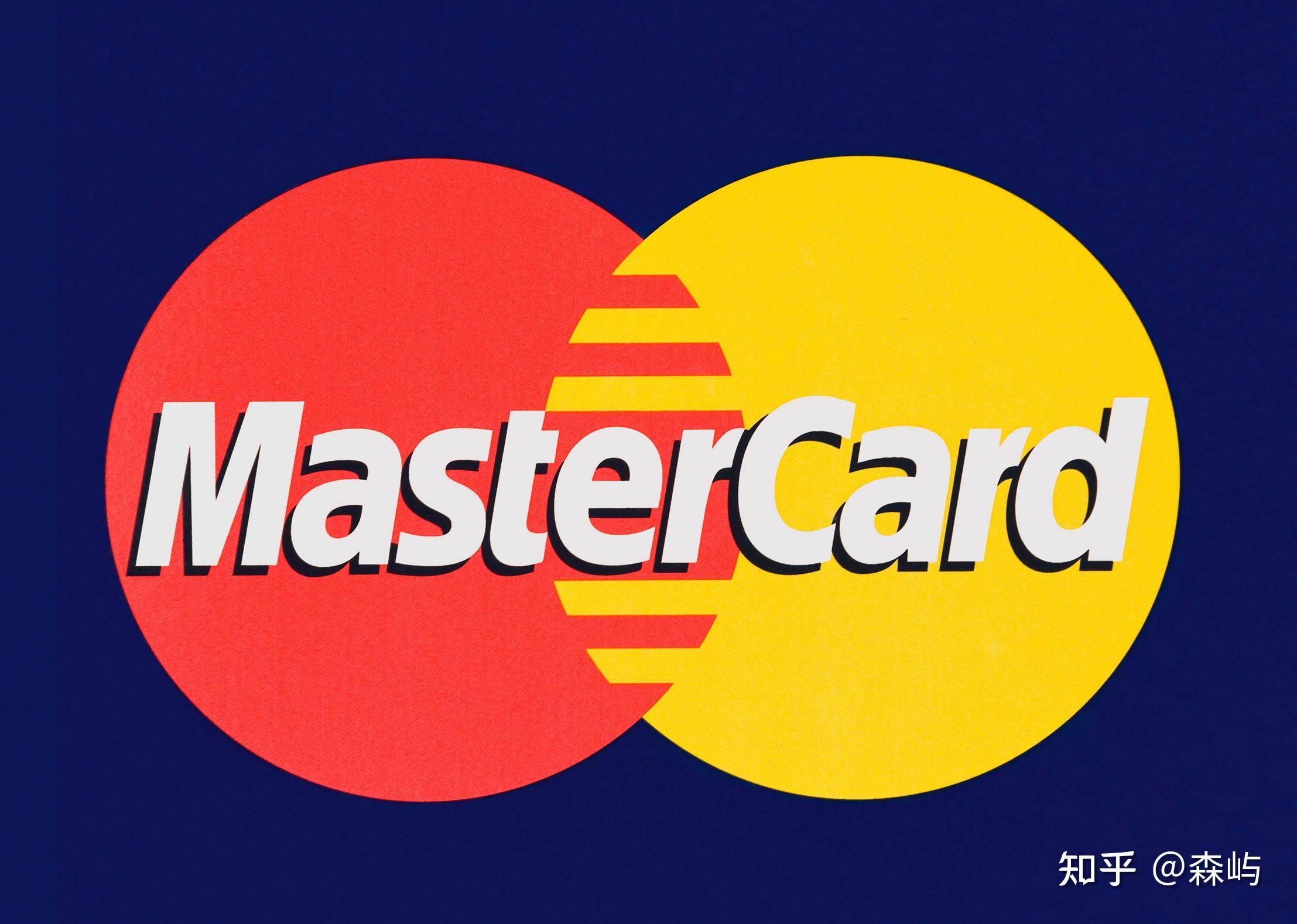 万事达将雇佣500名专业人士扩展加密货币咨询部门 - 知乎