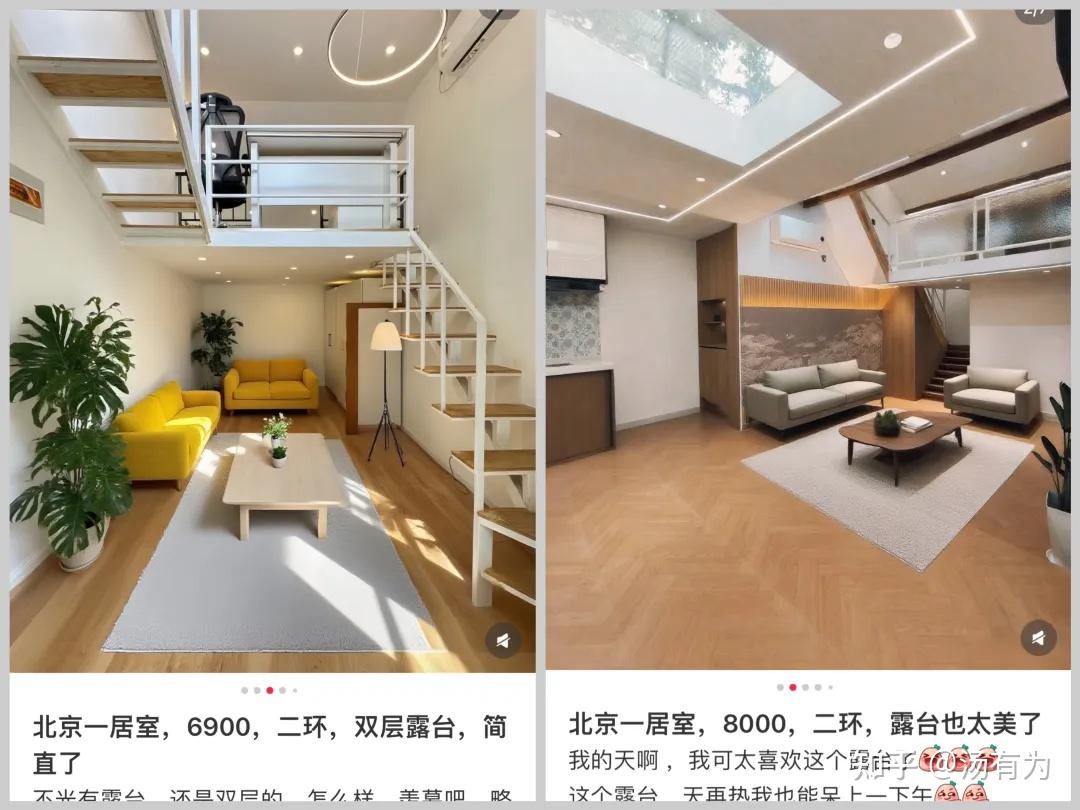 北京楼市 | 东西城惊现一批100多万的房子 - 知乎