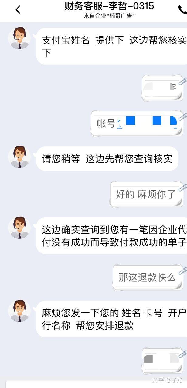 同城约炮QQ号大全