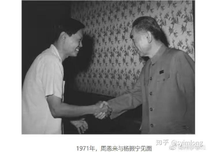 如何看待杨振宁获得中华人民共和国国籍后遭争