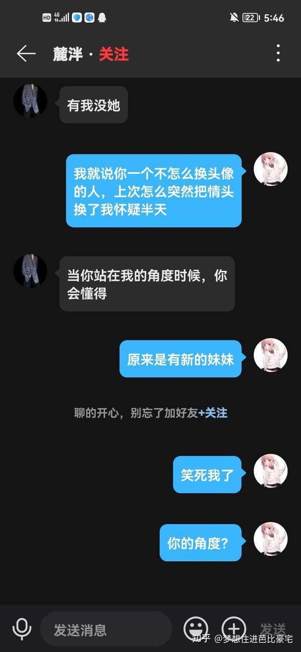 你们有没有遇到过前任或者现任的下头行为？ 知乎 0406