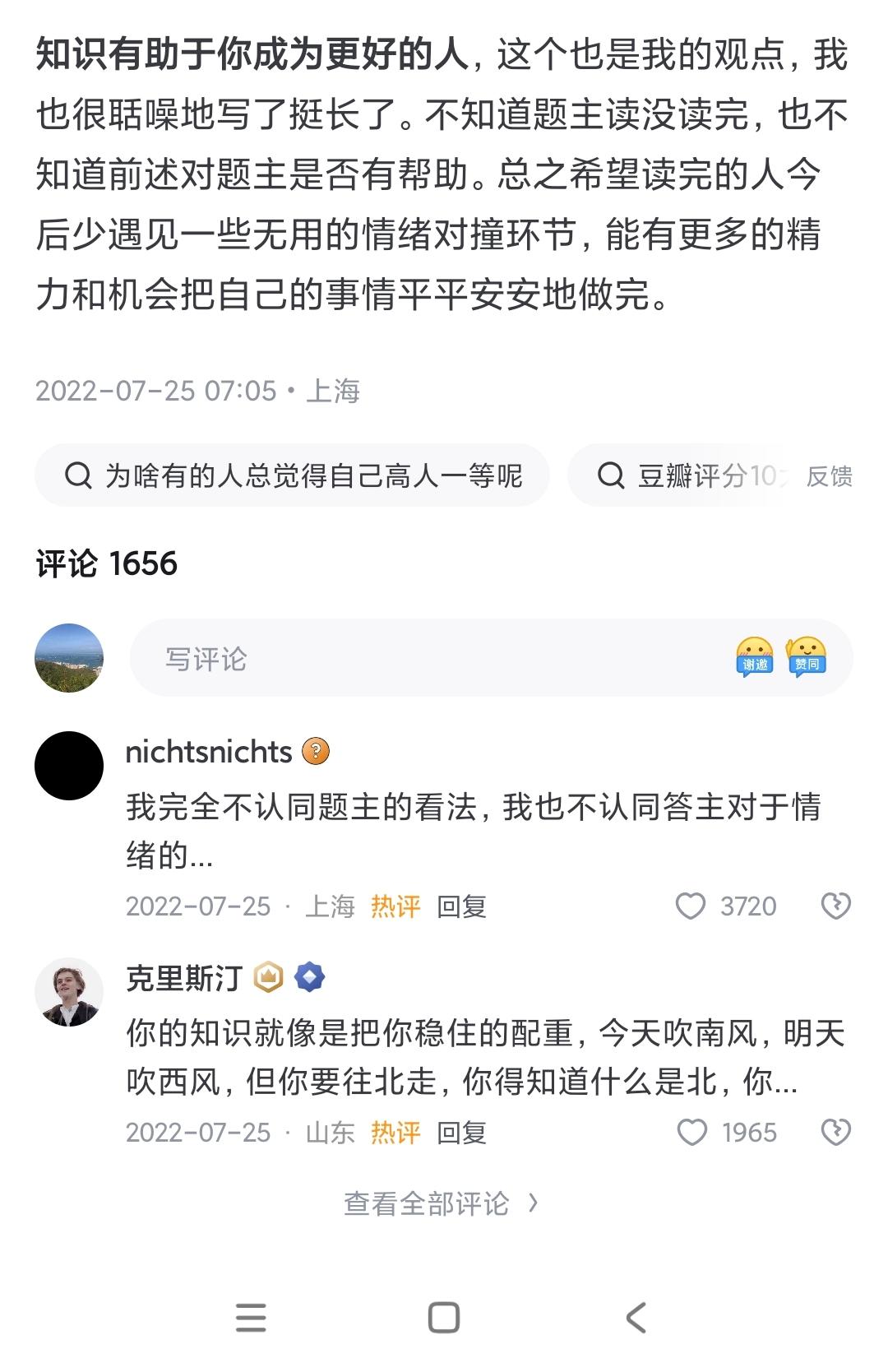 微博ip属地是实时的吗，微博ip属地是实时的吗怎么设置