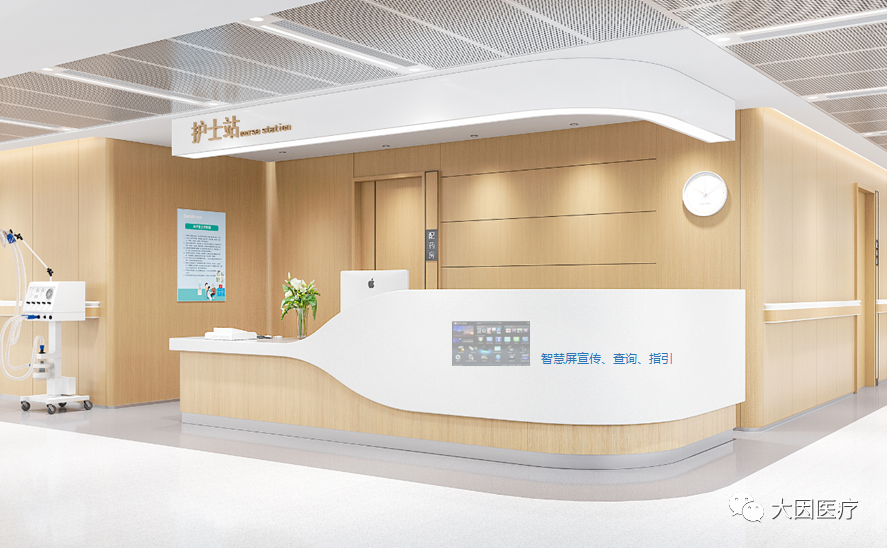 未来医院护士站设计的五大原则