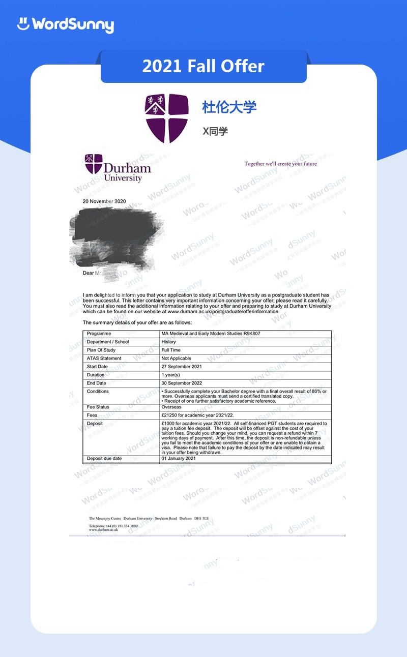 21fall offer速递|杜伦大学offer已出