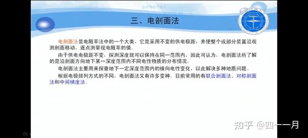电影下女