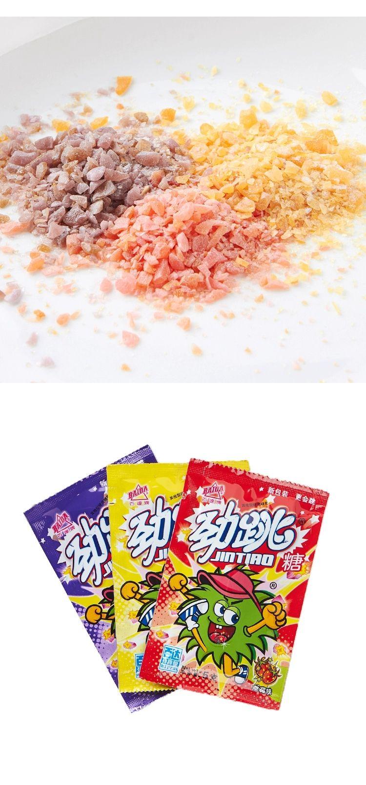 小卖部童年回忆怀旧零食大全 第7张