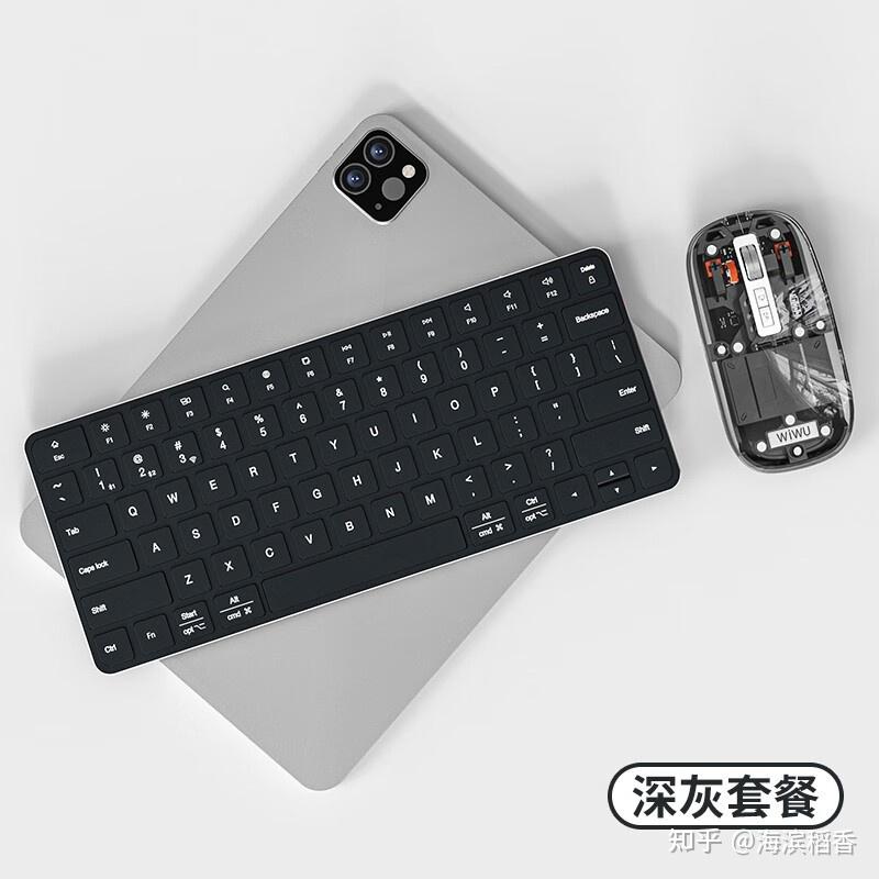 2,wiwu妙控键盘无线键盘
