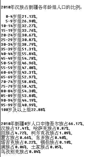 中国人口那么多还要生_任泽平 人口周期影响经济长周期(3)
