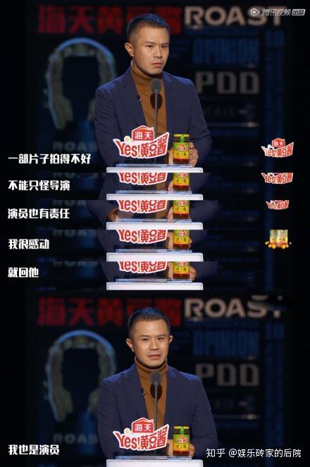 毕志飞超一流影评人一流脱口秀演员不入流导演