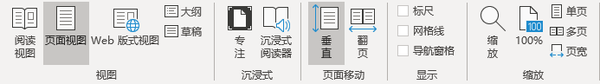 ppt主题怎么设置