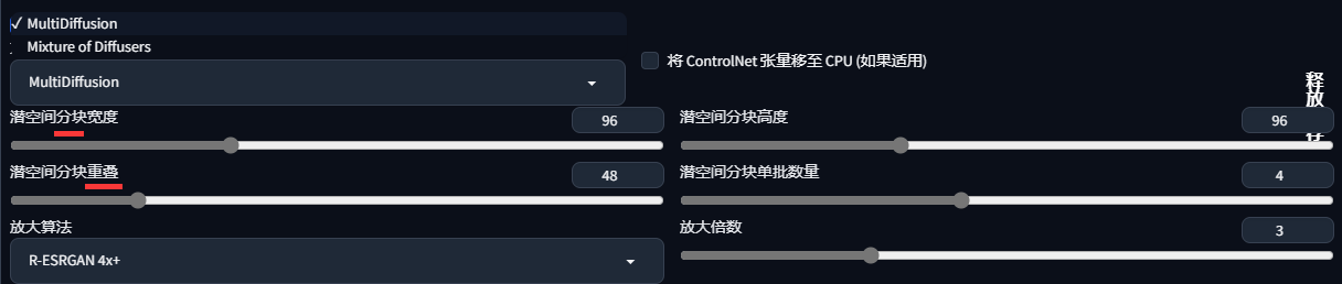 Tiled Diffusion & VAE 深入浅出学习教程 - 知乎