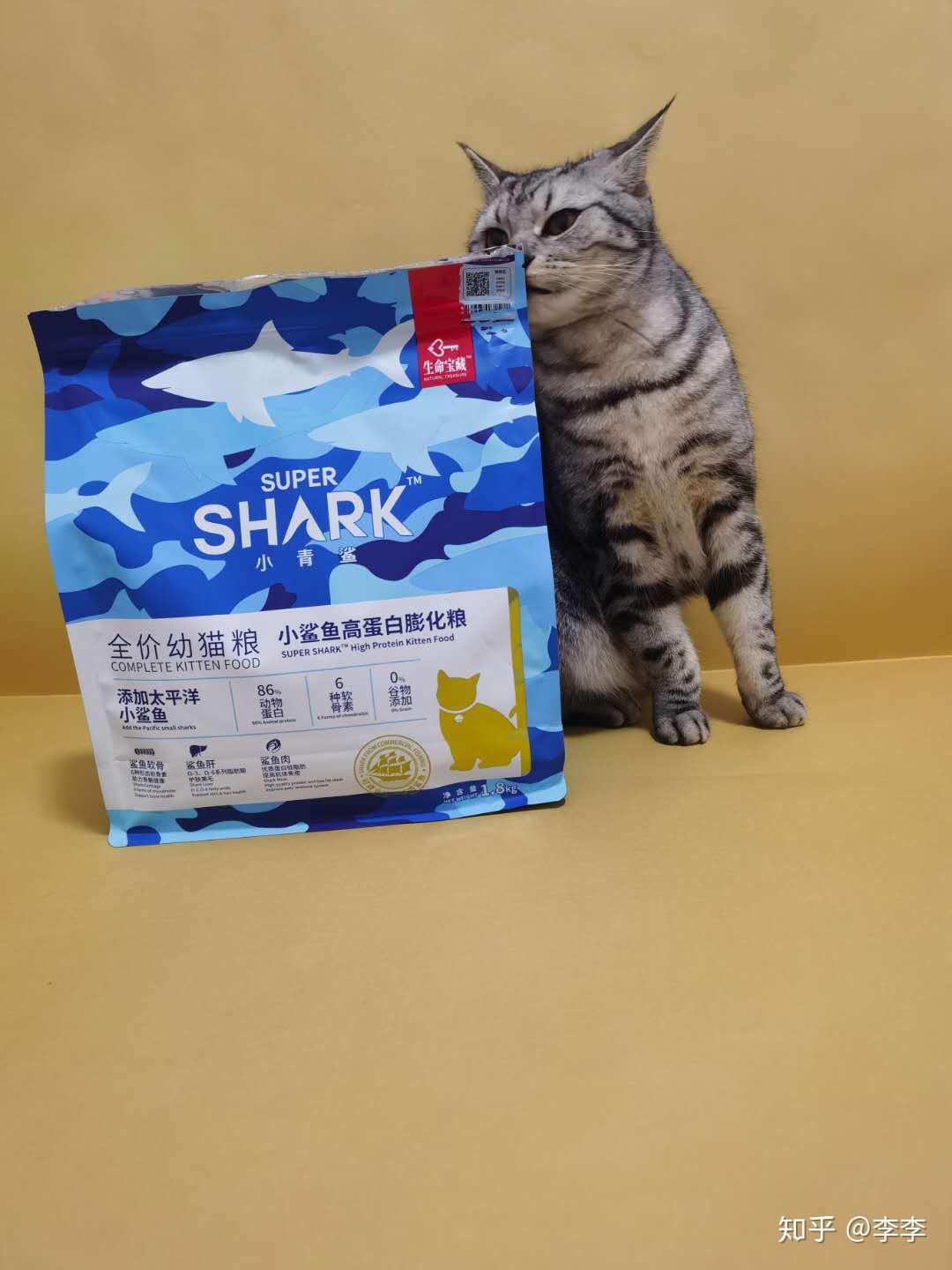 高性价比猫粮测评小青鲨全价猫粮