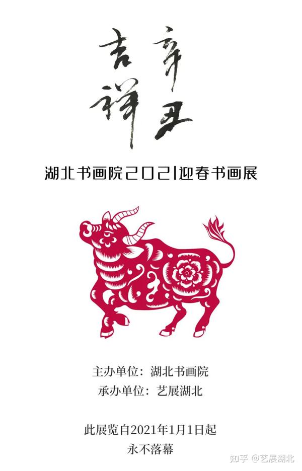 古美術 掛軸 中国・近現代 斉白石書 「喜祝高寿花叢新 六条屏」 紙本