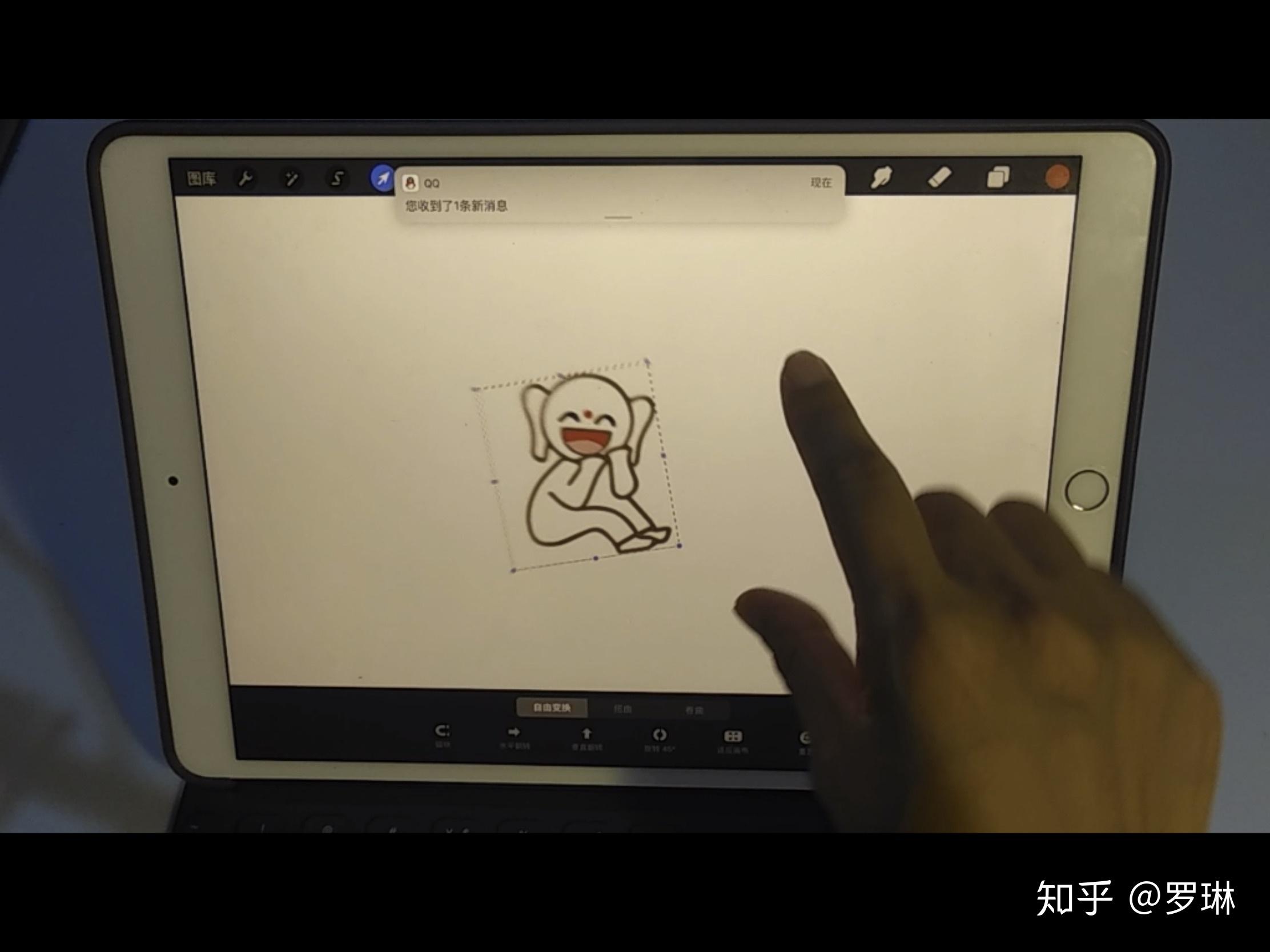 ipad绘画挖掘机procreate教程手势篇02三个手指复制图