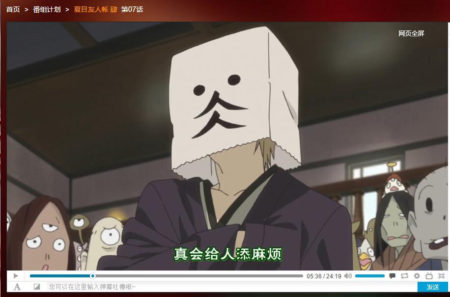 头上戴着纸袋,纸袋上写着这个字仌的动漫人物是出自哪里的? - 知乎