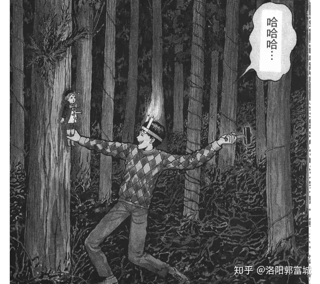 富江的“表弟”双一的人物故事介绍。 - 知乎