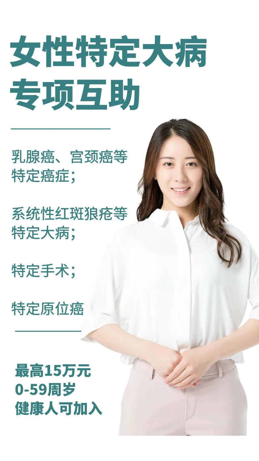 致敬天下女性 康爱公社四个女士专属互助社 为您的健康保驾护航 知乎 致敬天下女性 康爱公社四个女士专属互助社 为您的健康保驾护航 知乎