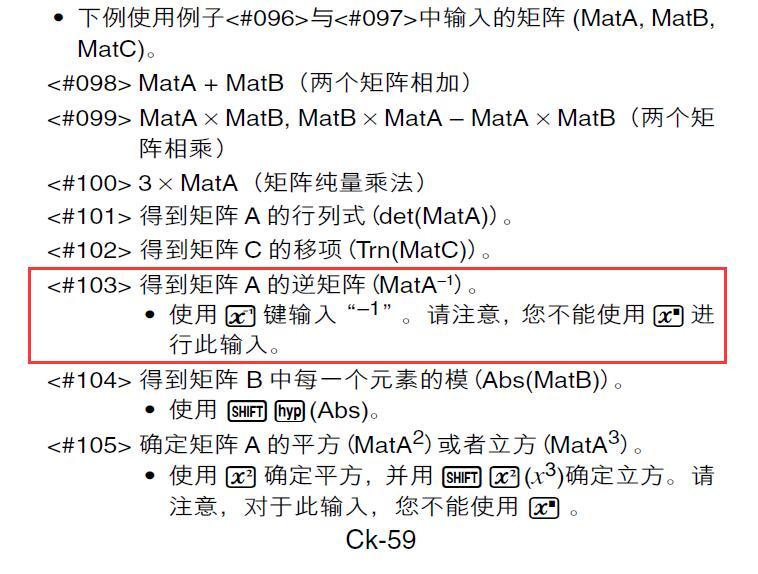 有没有计算器支持复数除法运算? - 电卓院亚纪
