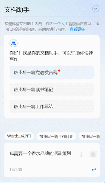 第一批用AI工作的年轻人,精神状态遥遥领先插图5 第一批用AI工作的年轻人,精神状态遥遥领先插图5