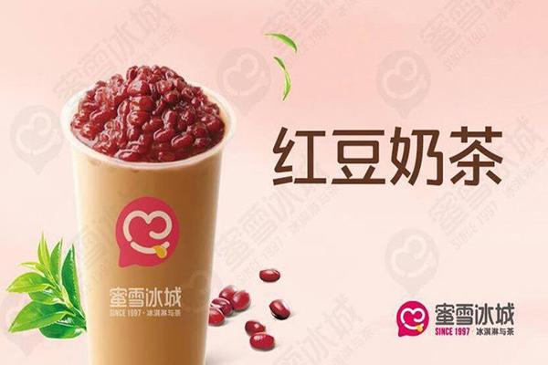 蜜雪冰城独特的口味健康的品质它的魅力无人能档