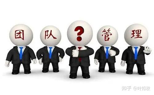 关于班组长管理能力与领导力的提升 - 知乎
