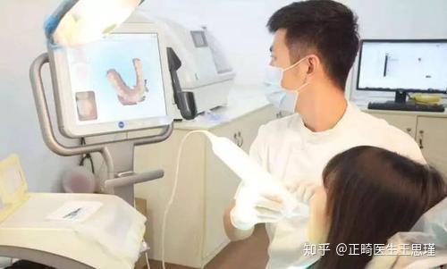 牙齿取模的“高科技”——口扫是什么? - 知乎