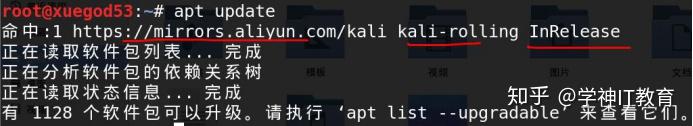 apt update ,apt upgrade 和 apt dist-upgrade 的区别 apt update ,apt upgrade 和 apt dist-upgrade 的区别