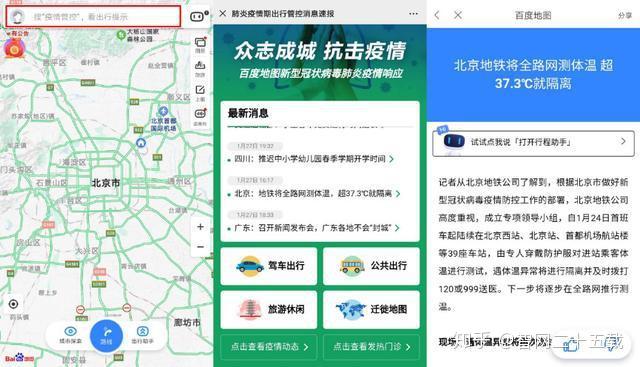 中国人口管控_风险管控(2)