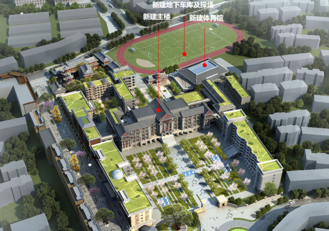 快看双流中学校区要大变身