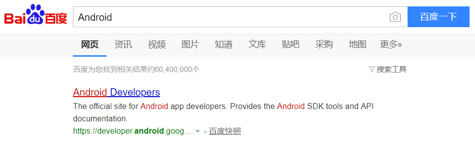 Android Studio超详细安装教程 Android Studio超详细安装教程