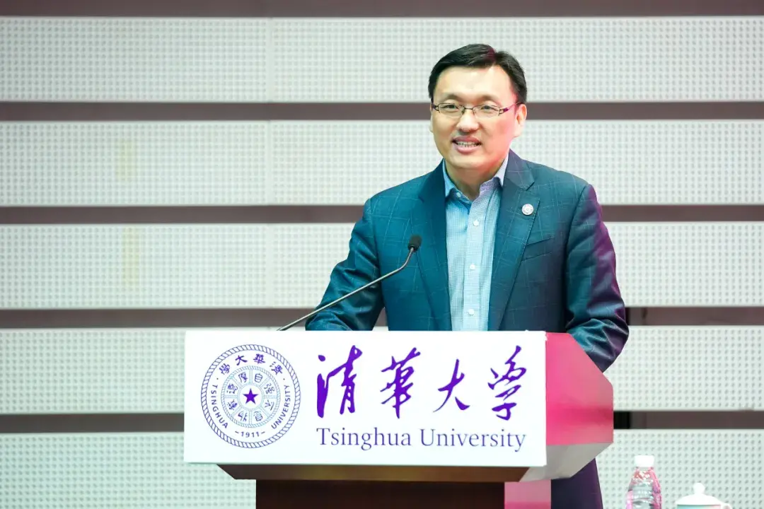 清华大学预见中国高端讲坛暨中国经济讲座首场成功举办