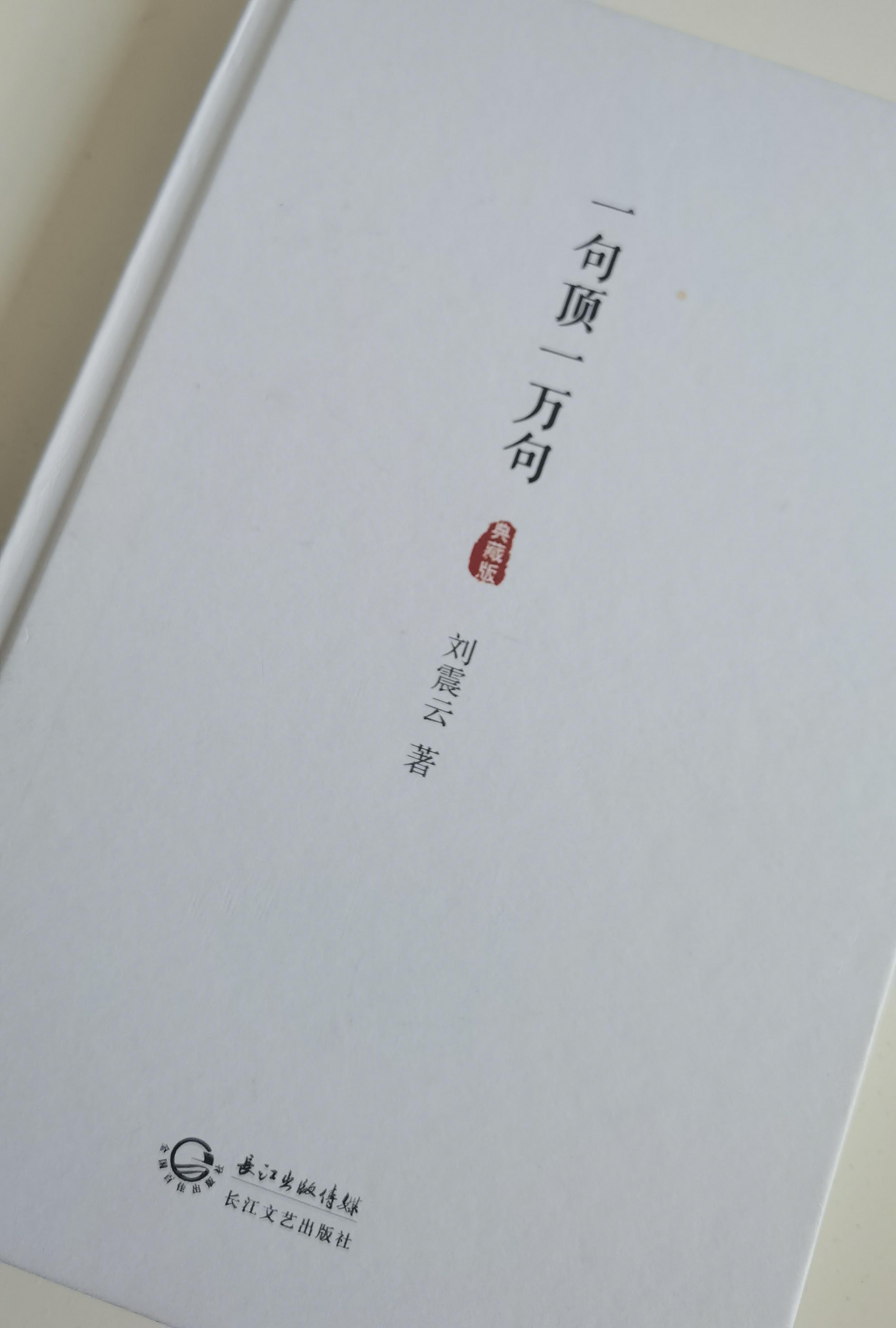 关于刘震云笔下的吴摩西 - 知乎