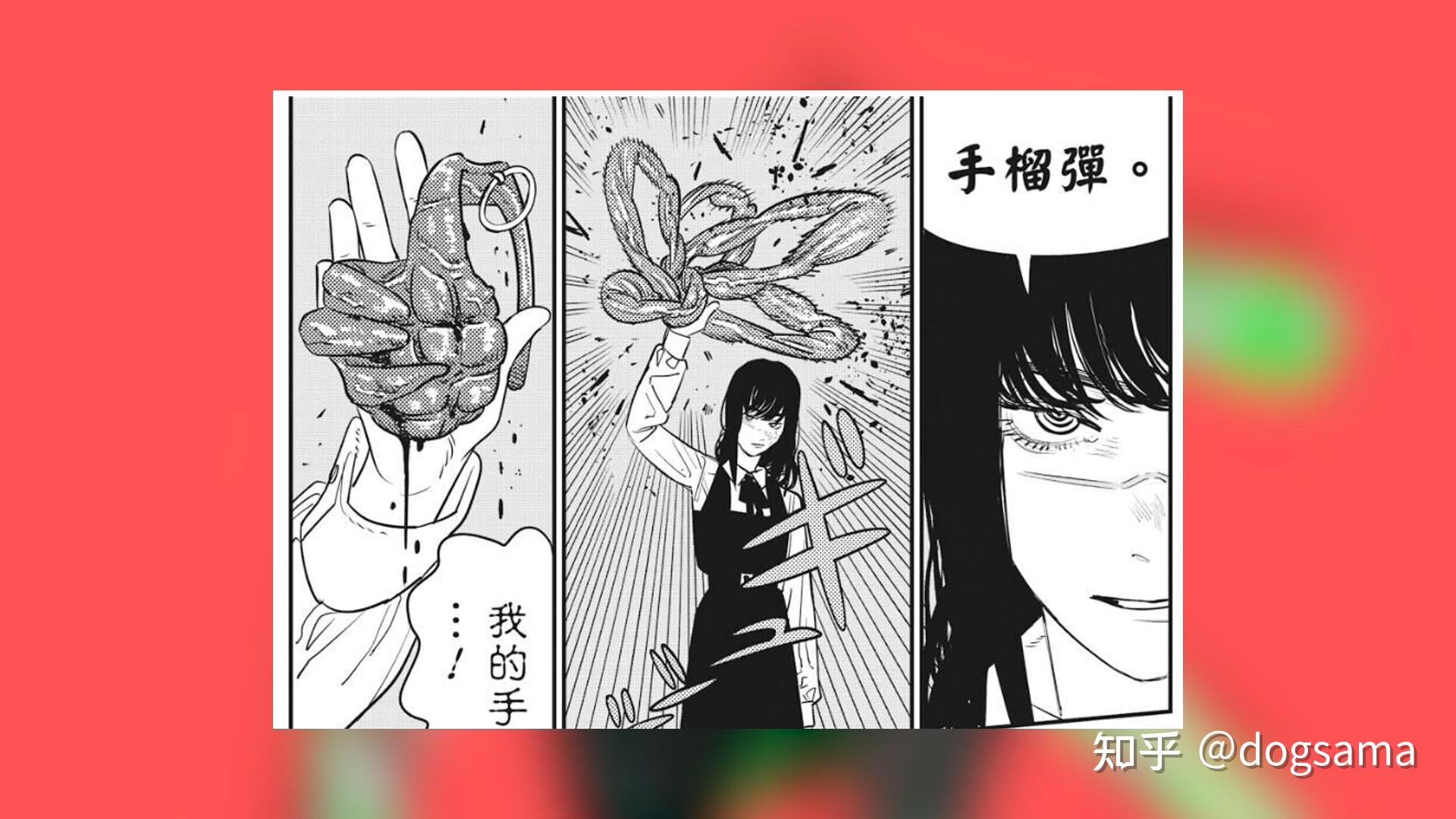 电锯人99话解析双龙能戏珠吗战争恶魔与吉田小哥隐藏了啥信息