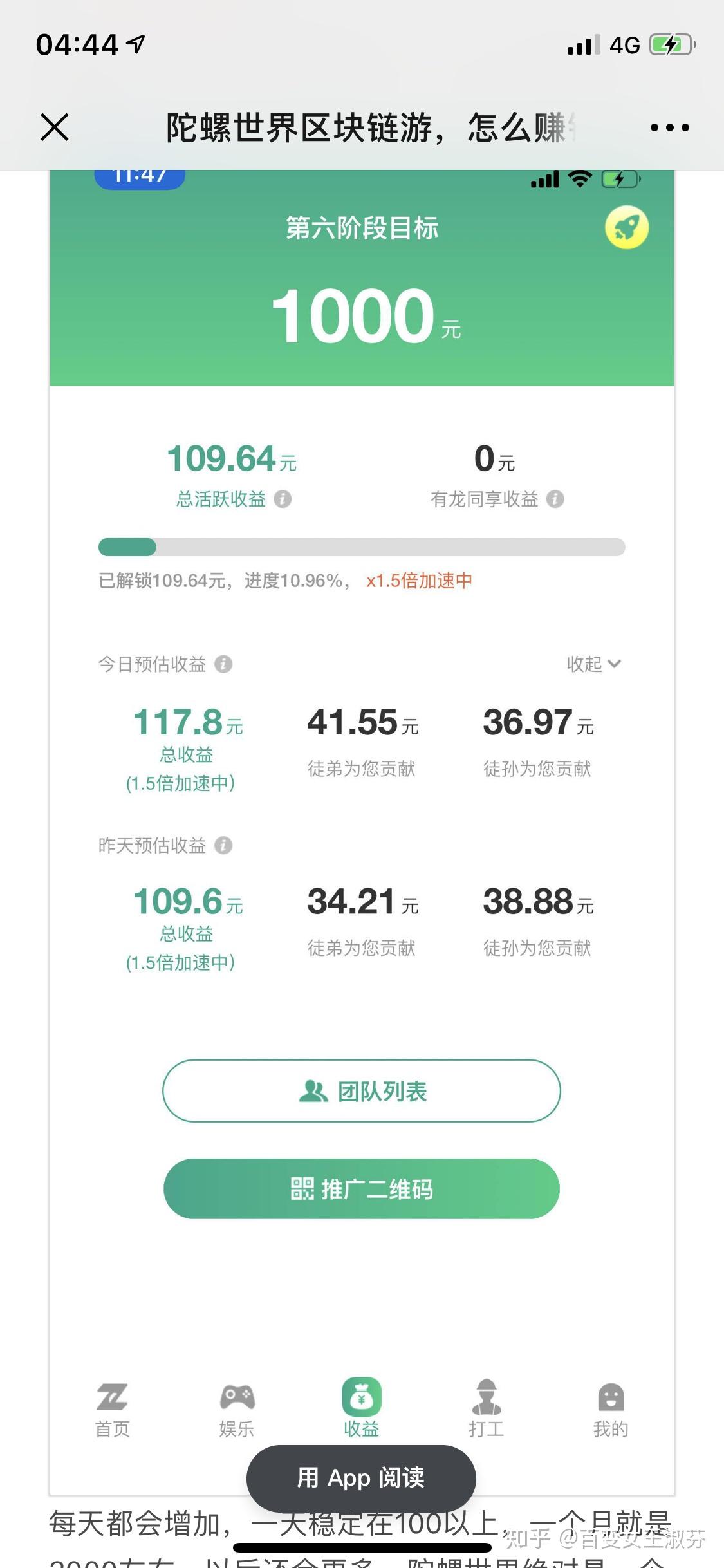 高中生有没有快速赚钱的方法- 知乎