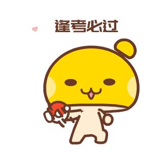 初级会计考试常用公式一